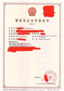 南京建筑安许证代办流程